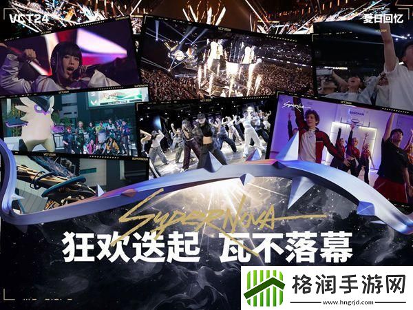 无畏契约手游和端游能不能一起玩