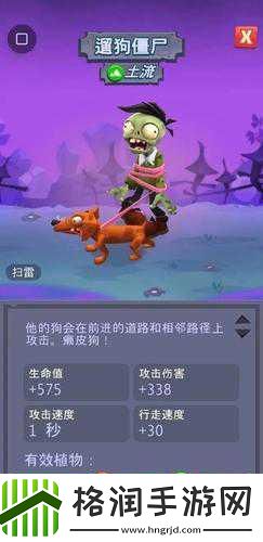 独家揭秘未入手即遭封禁