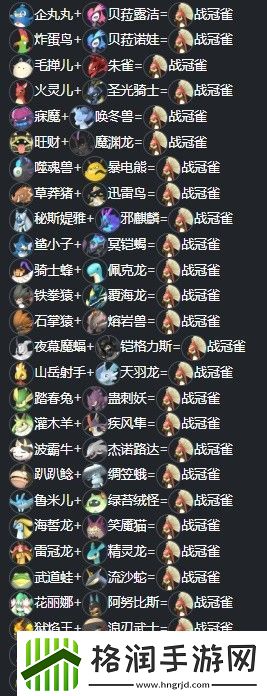 幻兽帕鲁新版本帕鲁怎么配种