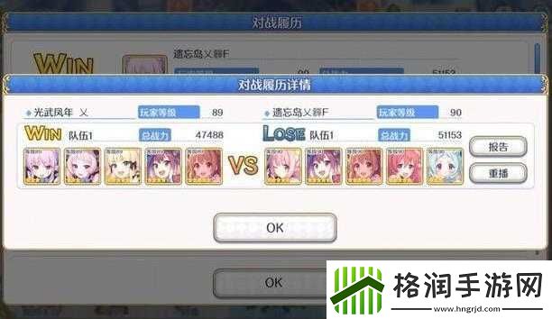 公主连结初音藏猫队的打法攻略公主连结初音藏猫队如何应对公主连结打初音藏猫队之法