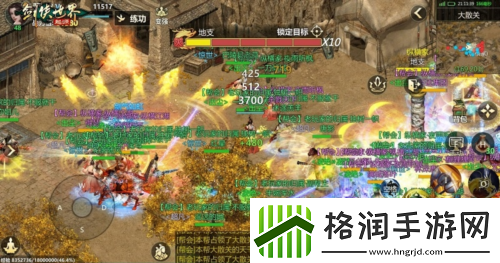 竞技实力为王剑侠世界