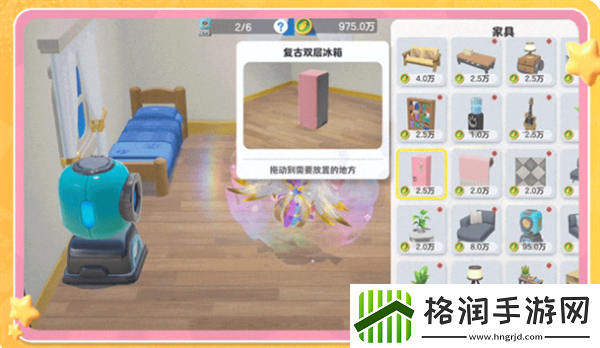 元梦之星加工器怎么获得