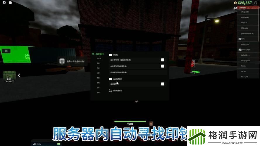 阿尔宙斯脚本狂想曲