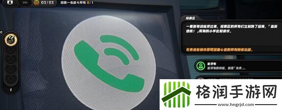 绝区零目标是成为邦布大师任务完成方法