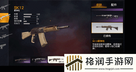 荒野行动新宠武器深度剖析