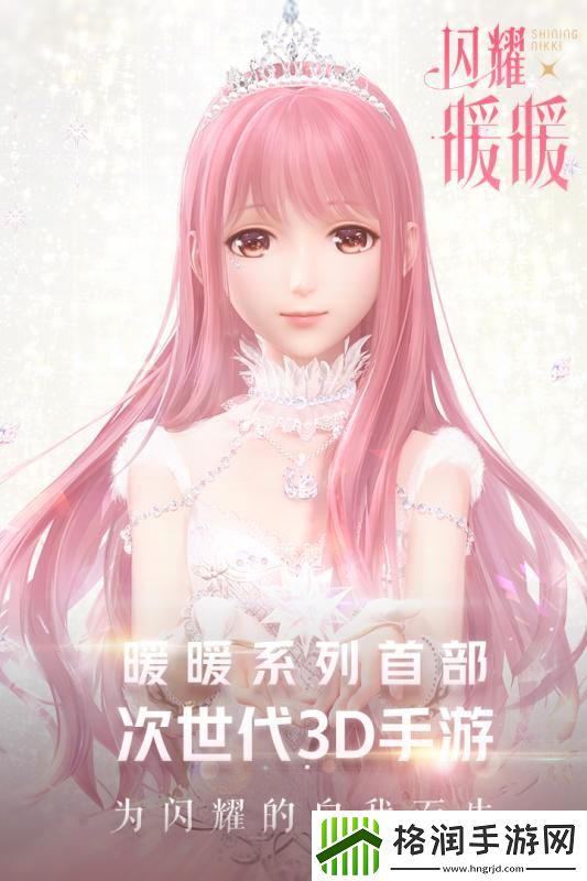 目前最火的少女换装游戏推荐