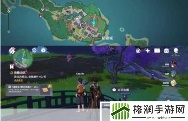 原神乡愁的另一头成就怎么玩