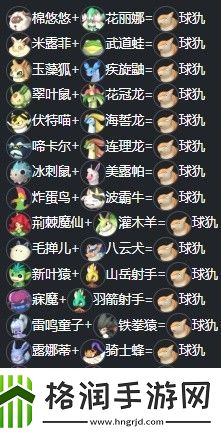 幻兽帕鲁新版本帕鲁怎么配种