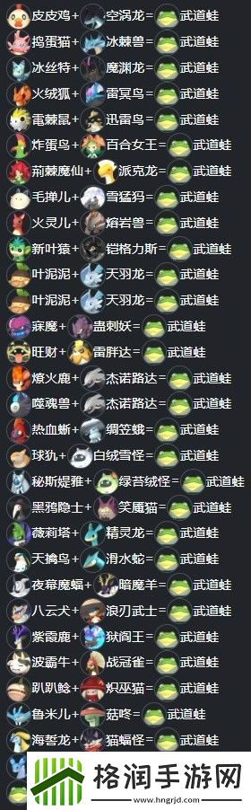 幻兽帕鲁新版本帕鲁怎么配种