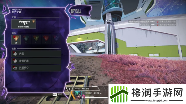 Apex英雄Alter技能是什么