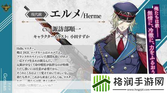 独家揭秘！千铳士女性向手游3月22日日本震撼登陆