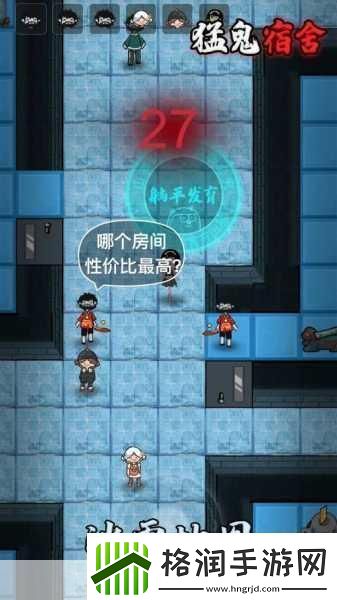 猛鬼宿舍伥鬼与天使模式猛鬼宿舍图文攻略全建筑介绍