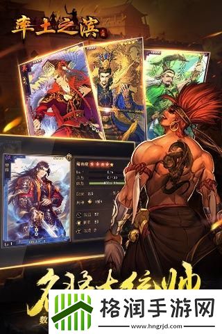 最近很火的三国卡牌游戏推荐