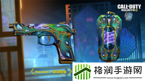 仙羽霓裳翎雀翱翔