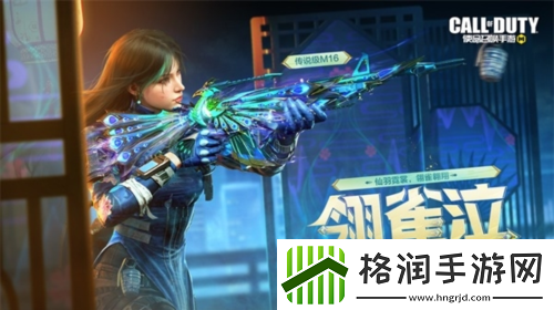 仙羽霓裳翎雀翱翔