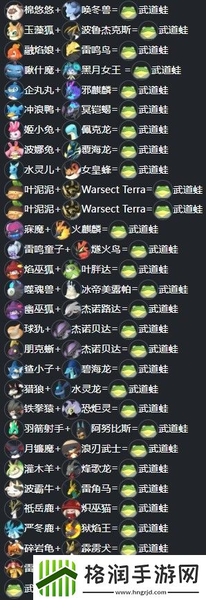 幻兽帕鲁新版本帕鲁怎么配种