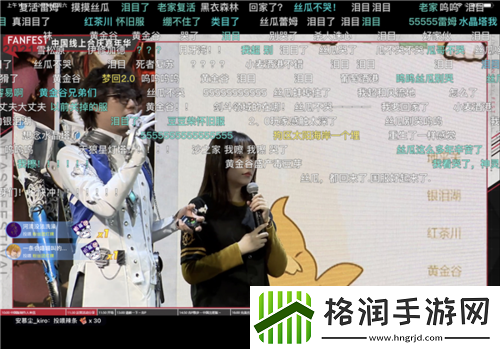 最终幻想14FANFEST线上狂欢！明年3.16国服上新