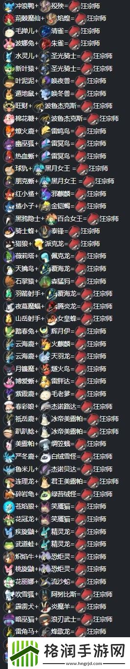 幻兽帕鲁新版本帕鲁怎么配种