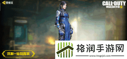 仙羽霓裳翎雀翱翔