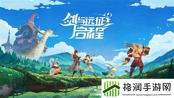 剑与远征启程心愿池哪个好