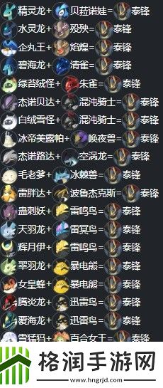 幻兽帕鲁新版本帕鲁怎么配种