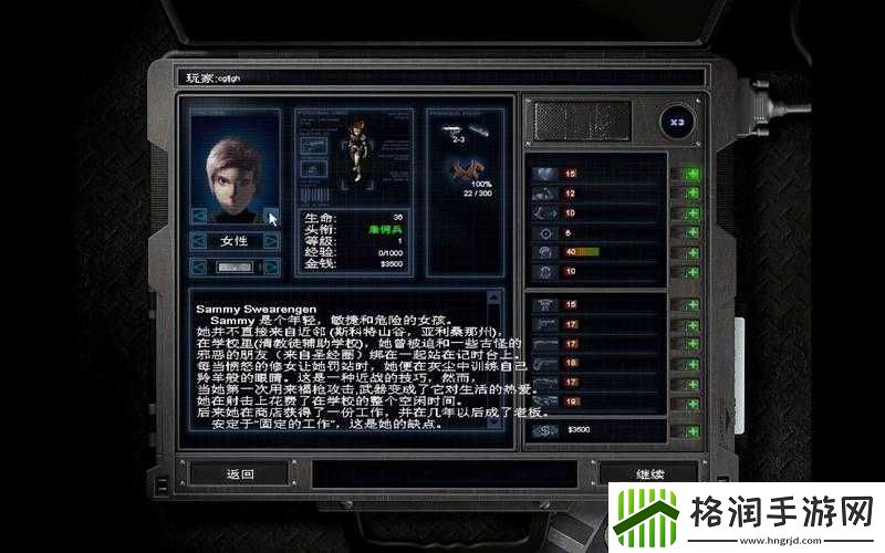 孤胆枪手过关攻略技巧分享