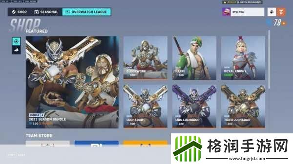 守望先锋2攻略秘籍