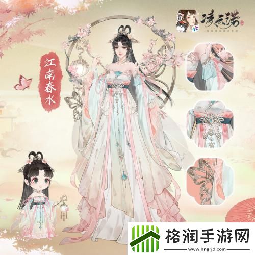 美人现世绮丽收官凌云诺华服盛典榜单现已出炉