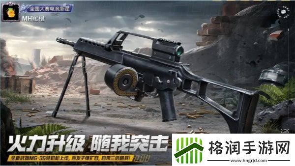 和平精英ss29赛季是什么主题