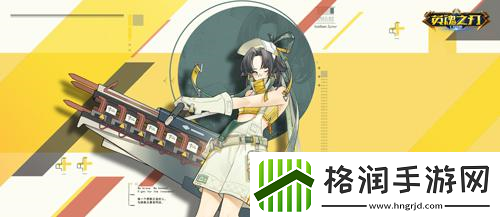 英魂之刃口袋版圣枪使全新二次元风皮肤来袭