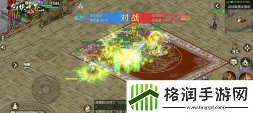 竞技实力为王剑侠世界