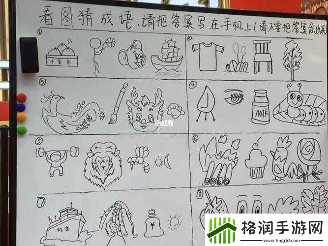 如何让你画我猜画作更好看