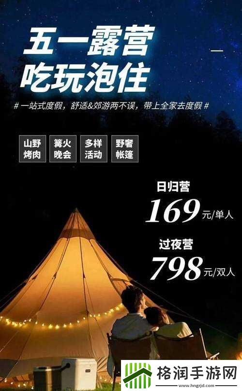 野花社区www中文新搜索