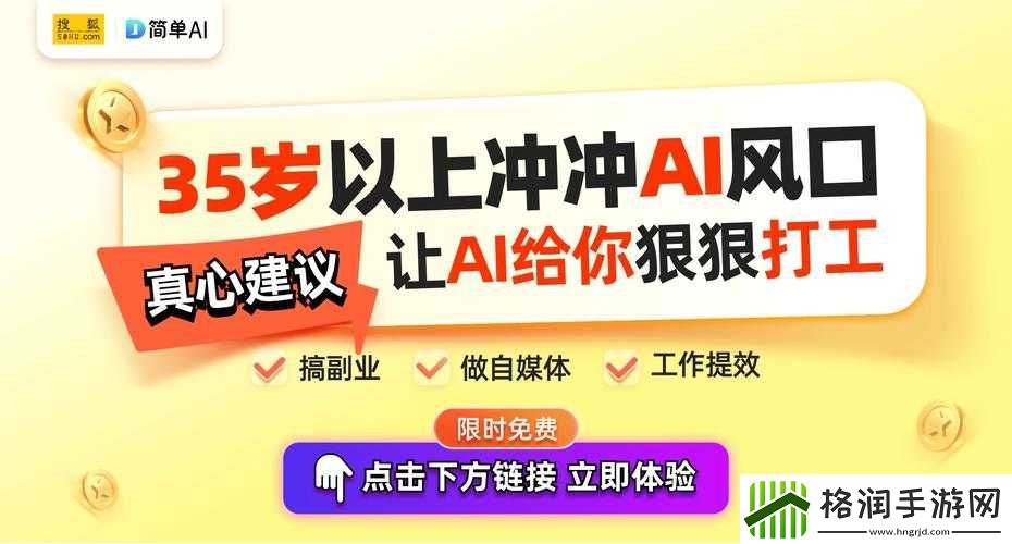 传统力量活动新攻略