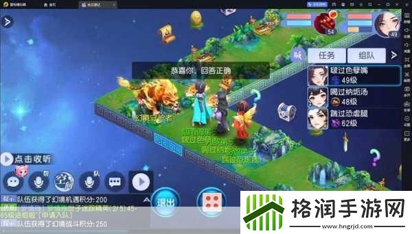 桃花源记手游新春巨献