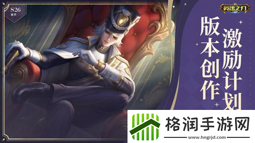 英魂之刃口袋版圣枪使全新二次元风皮肤来袭