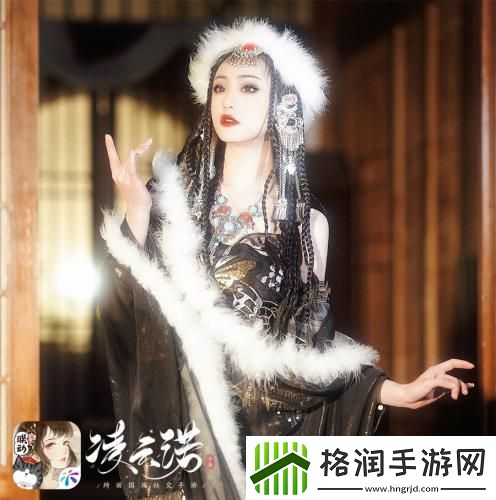 美人现世绮丽收官凌云诺华服盛典榜单现已出炉