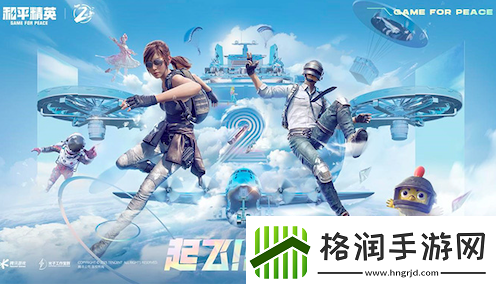 和平精英2周年派对·PEL重庆巡回赛**落幕