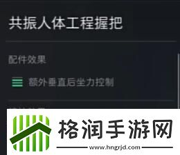 三角洲行动SG552配件怎么选
