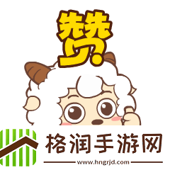 天刀手游草原奇境开启！【晨夕·喜羊羊】可爱来袭