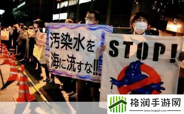 手游新风向欧盟放宽日本核污染区产品禁令