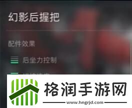 三角洲行动SG552配件怎么选