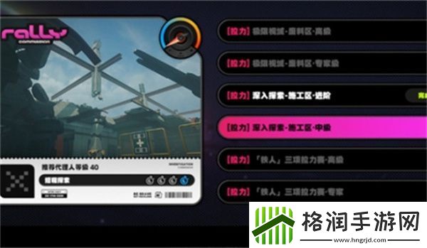 绝区零晶质镀剂怎么获得