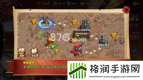 英雄无敌手游瑞斯卡英雄传记第关火精灵之主攻略秘籍