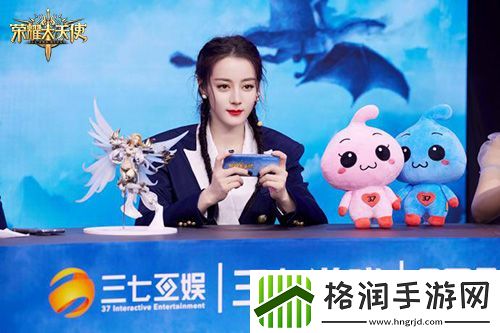 荣耀大天使热巴直播