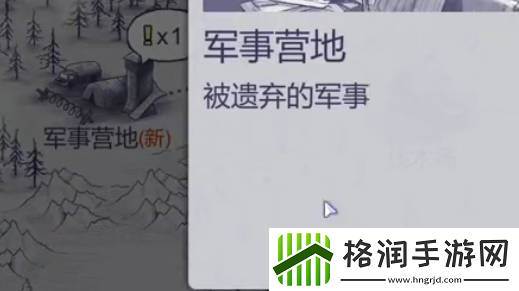 阿瑞斯病毒2模型航母能活多久