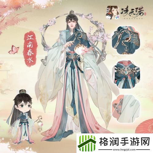 美人现世绮丽收官凌云诺华服盛典榜单现已出炉