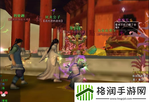 为了结婚重回天下贰