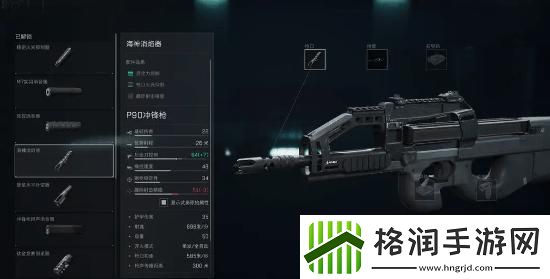 三角洲行动P90配枪怎么搭配