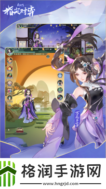 比较好玩的仙侠手游推荐